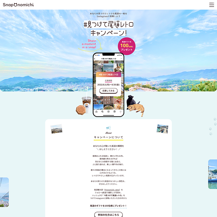 Onomichi
