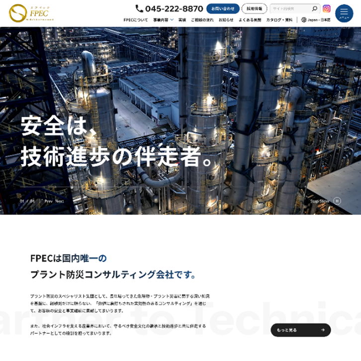 FPEC様